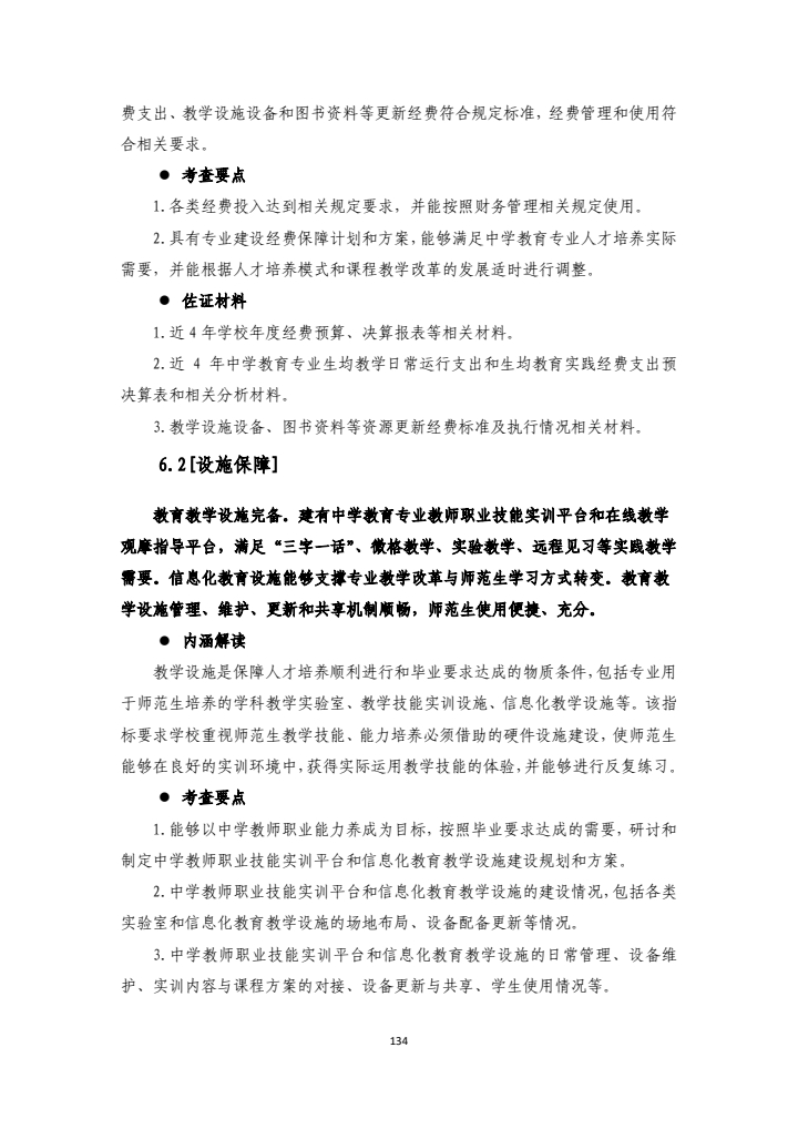6d735bec694c4f6d8822ceedf4ec2449.jpg