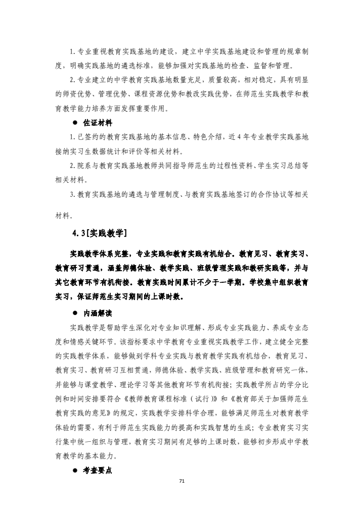 b7065ac9b4104b31a2c6e952b866411a.jpg