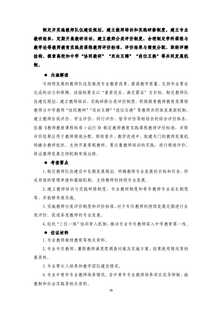 db117097c38649109d3ffeacc6918bfe.jpg
